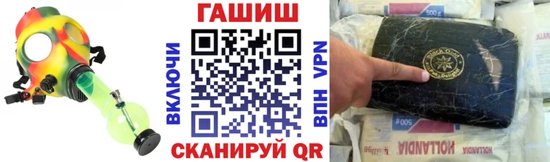 Как найти наркотики Беслан Альфа ПВП  МАРИХУАНА  Меф мяу мяу  КЕТАМИН  ГАШИШ 