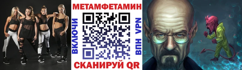 АМФ 97%  MEGA сайт  Беслан 
