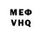 Amphetamine Розовый ComPAQ