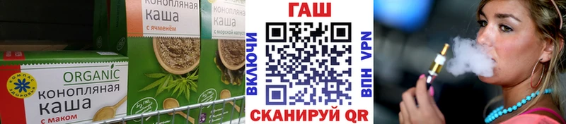 купить наркоту  Беслан  Еда ТГК марихуана 