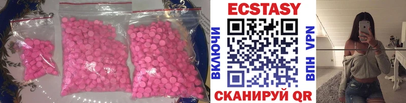 ЭКСТАЗИ бентли  хочу наркоту  OMG tor  Беслан 