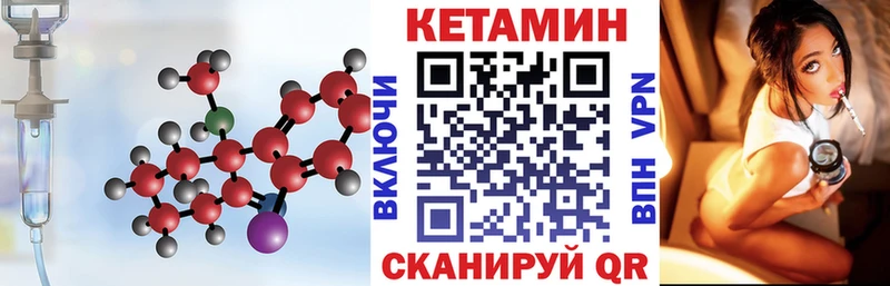 Кетамин VHQ  продажа наркотиков  Беслан 