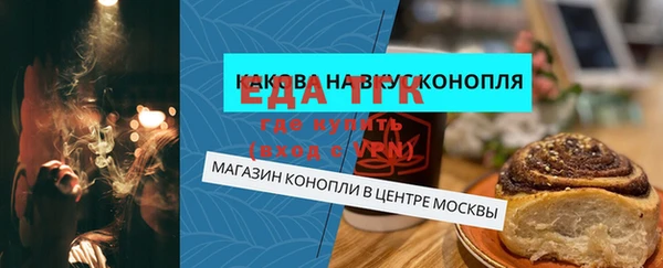 бутик Беломорск