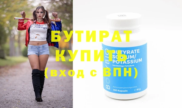 ECSTASY Белокуриха