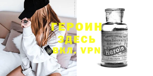 бутик Беломорск