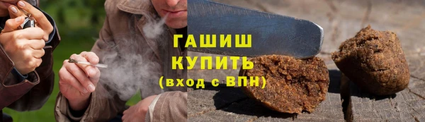 бутик Беломорск