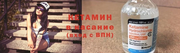 гашик Богородск