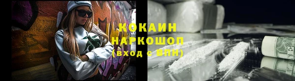 бутик Беломорск
