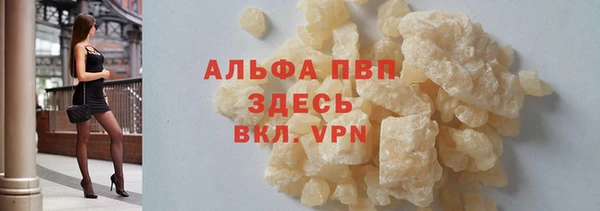 бутик Беломорск