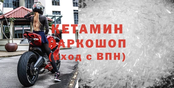ECSTASY Белокуриха
