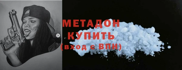 дурь Богородицк