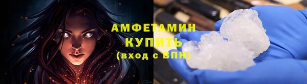 ECSTASY Белокуриха