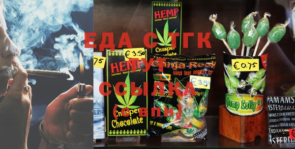 ECSTASY Белокуриха