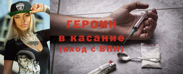 бутик Беломорск