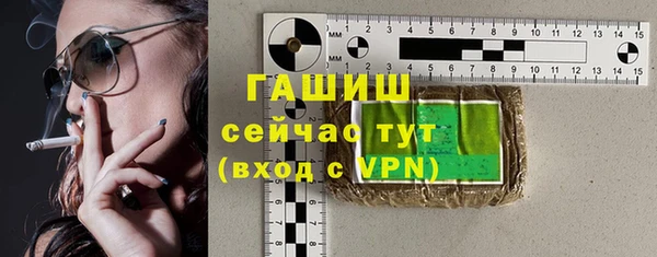 бутик Беломорск