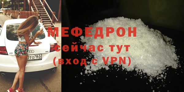 дурь Богородицк