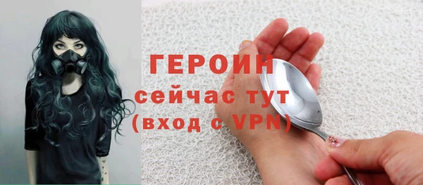дурь Богородицк