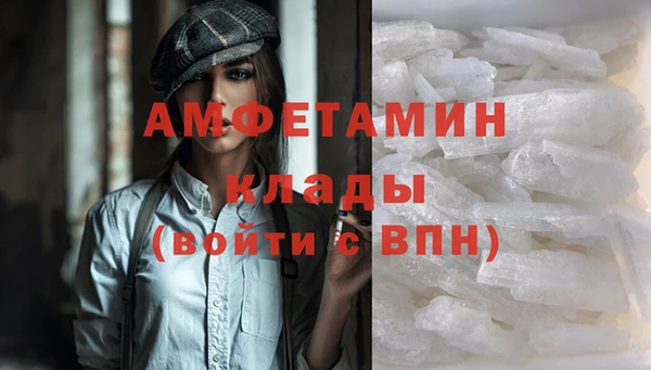 бутик Беломорск