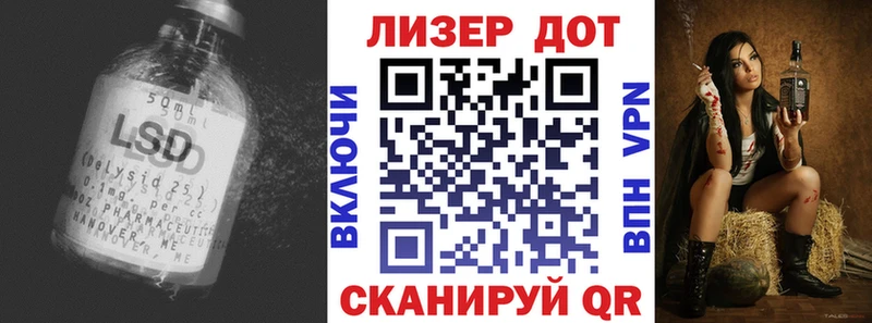 ЛСД экстази кислота  мега как войти  Беслан 