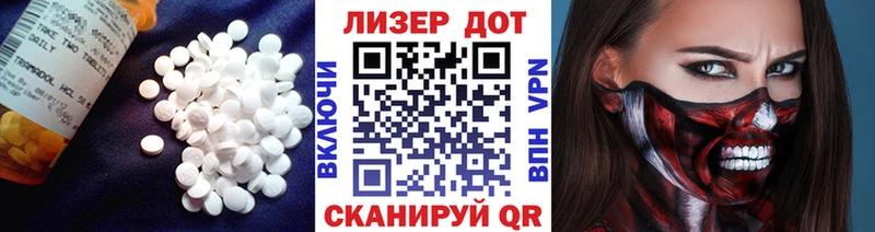 ЛСД экстази ecstasy Беслан