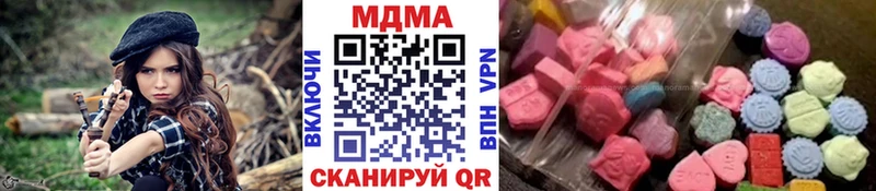 МДМА Molly  kraken сайт  Беслан 