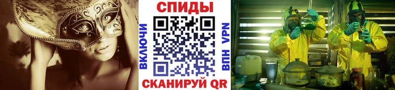 где купить наркотик  Беслан  Метамфетамин винт 
